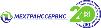 МехТрансСервис